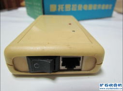 通讯类维修仪器与通信设备修理指南